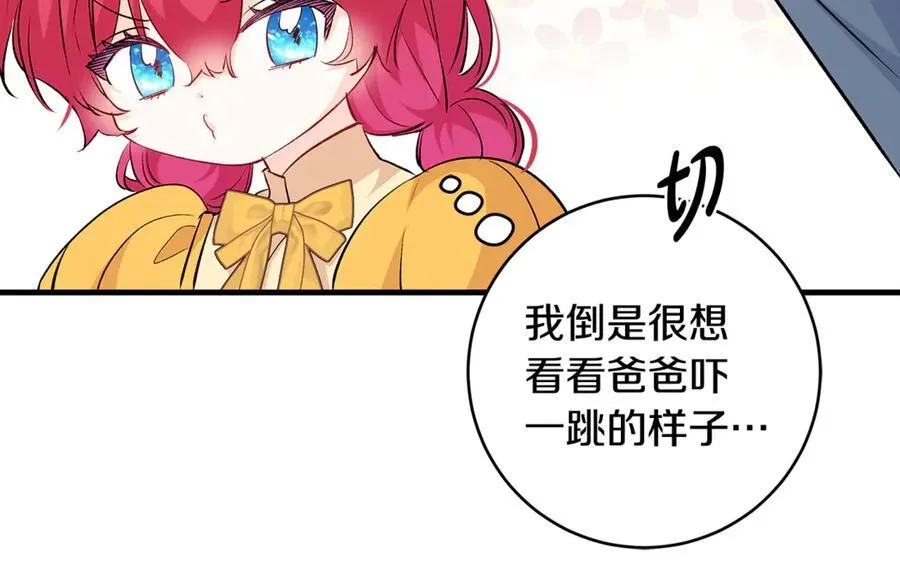 第57话 万圣节惊心动魄54