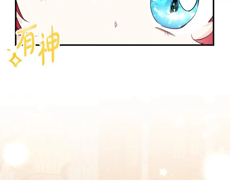 第50话 三月十五日生日79