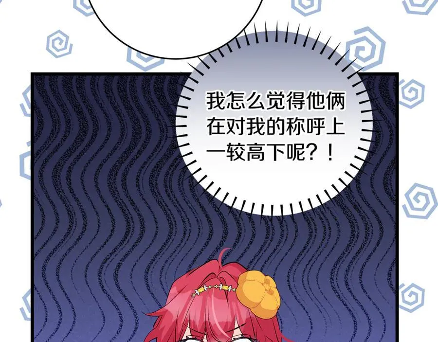 第59话 男友和丈夫之争30