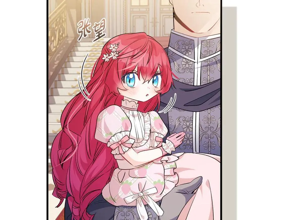 第65话 生日宴闪耀亮相117
