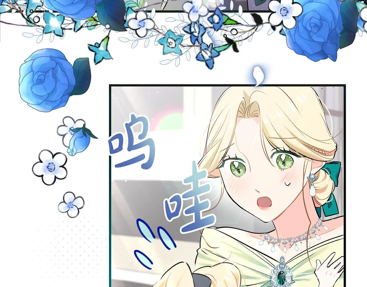 第4话 他居然是她老公90