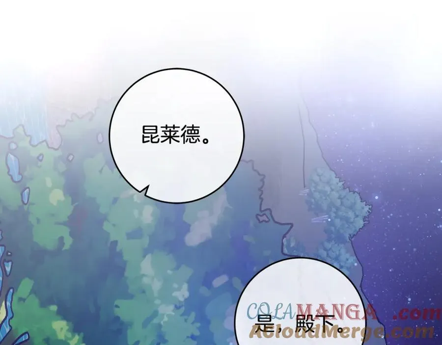 第41话 偶遇好心老爷爷176