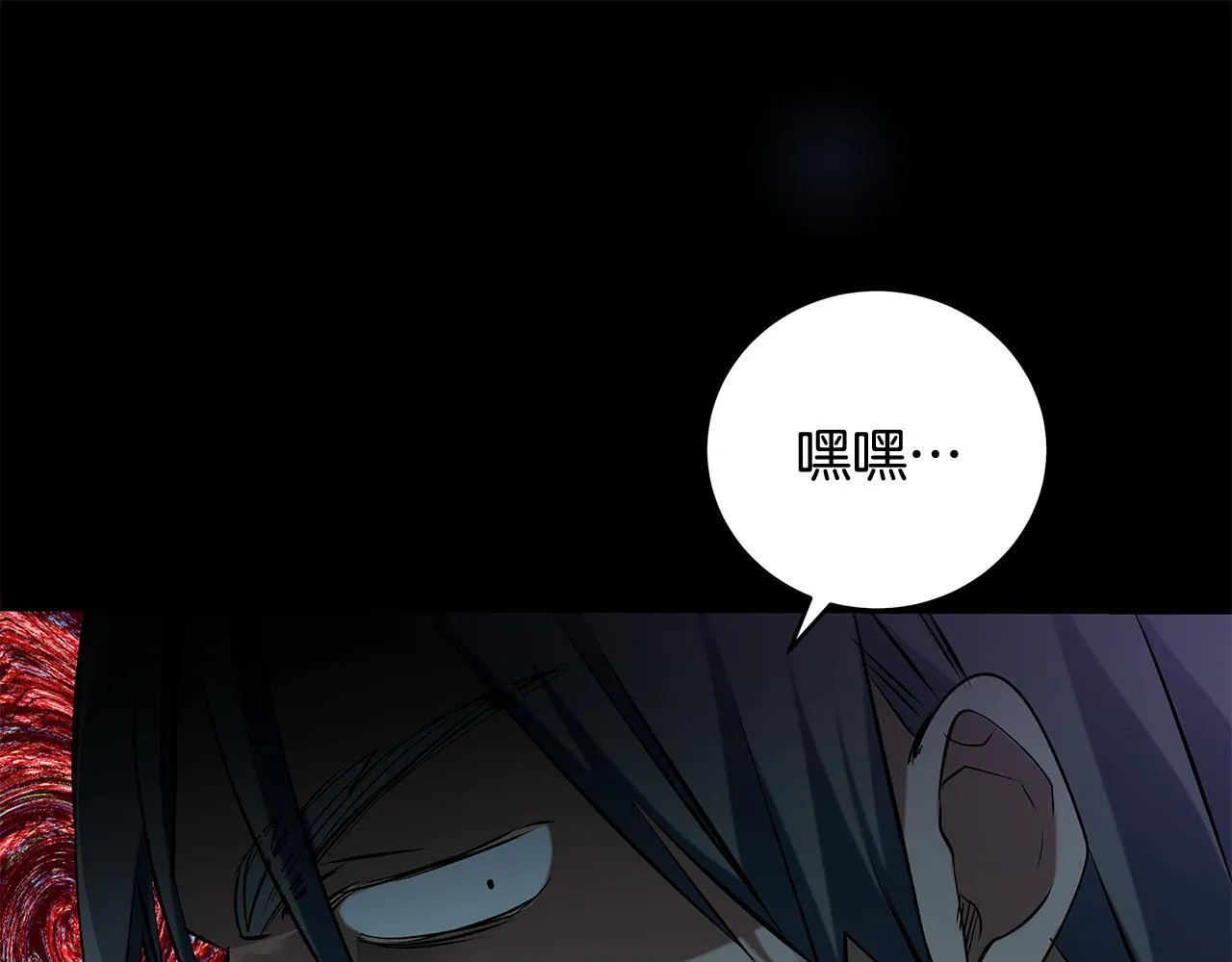 第9话 学术院拐骗风波63