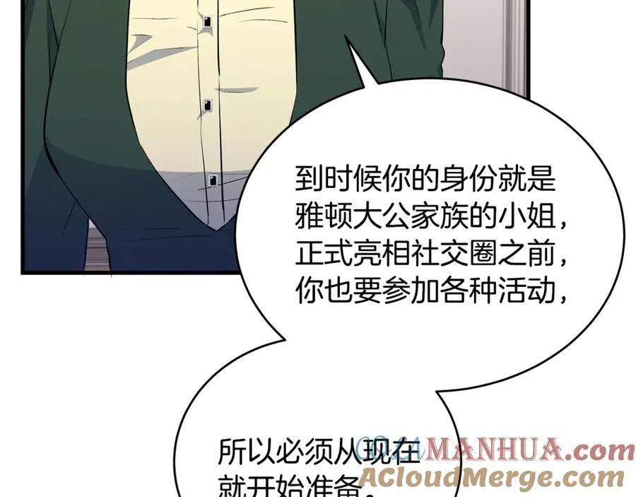 第29话 礼仪教育从小抓72