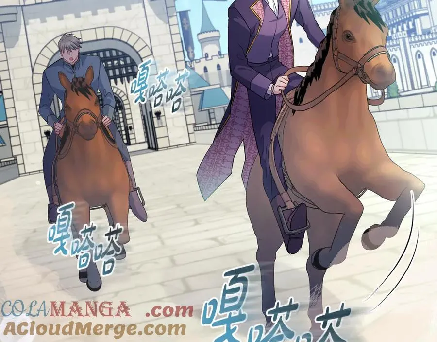 第41话 偶遇好心老爷爷168