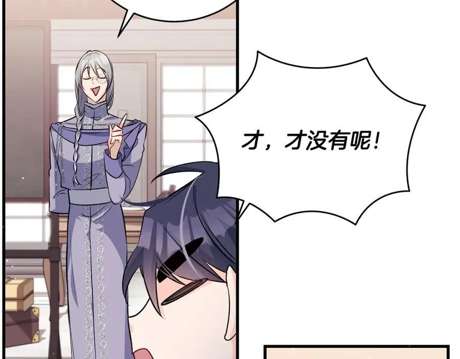 第37话 死要面子活受罪125