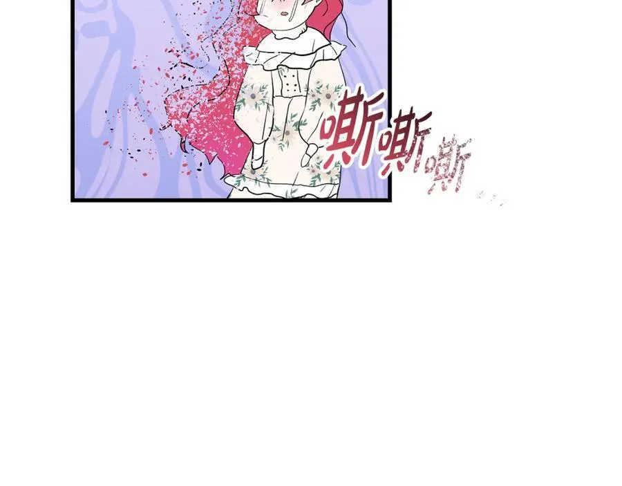 第21话 想方设法拦住她74