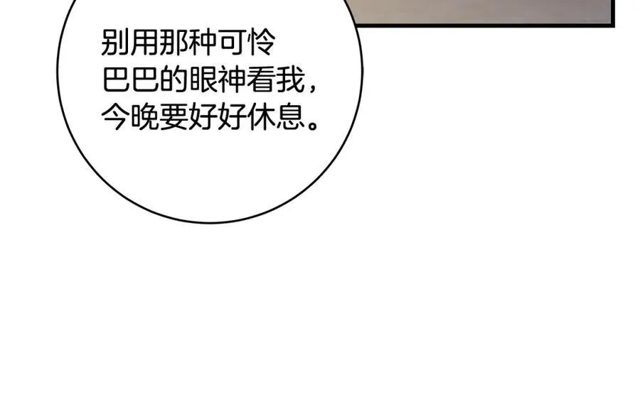 第42话 紧急出动寻女儿106