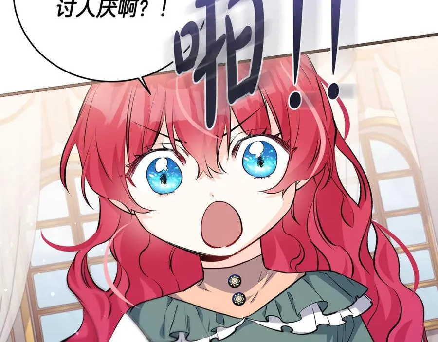 第35话 激烈的打架风波30