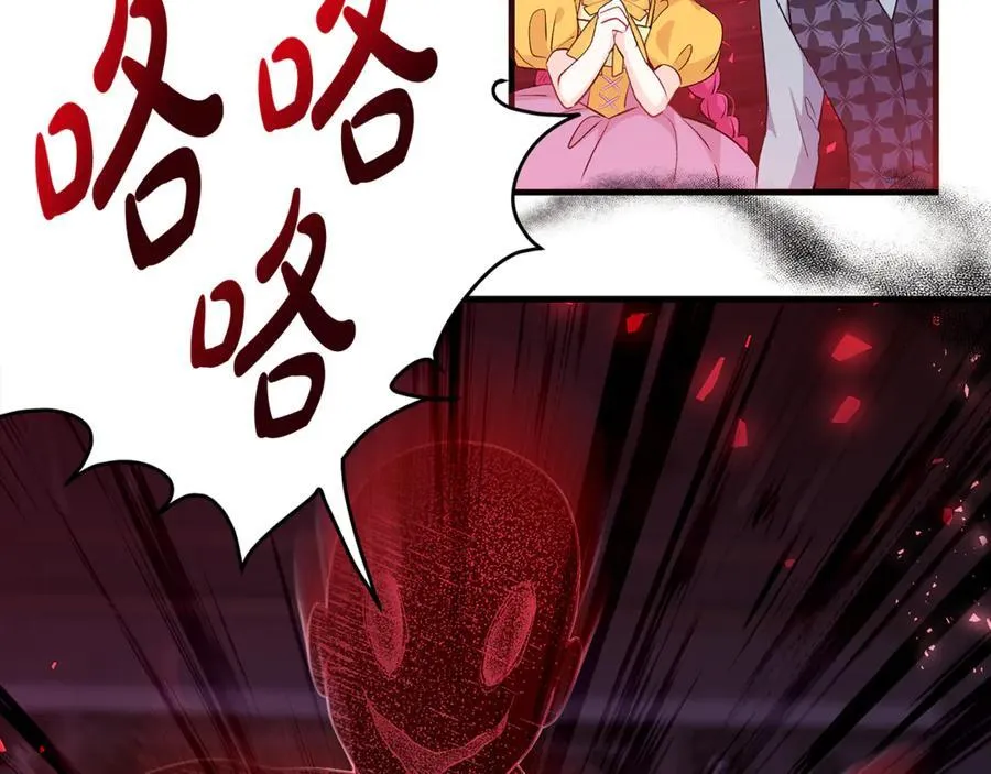 第58话 闪亮飞舞的蝴蝶126