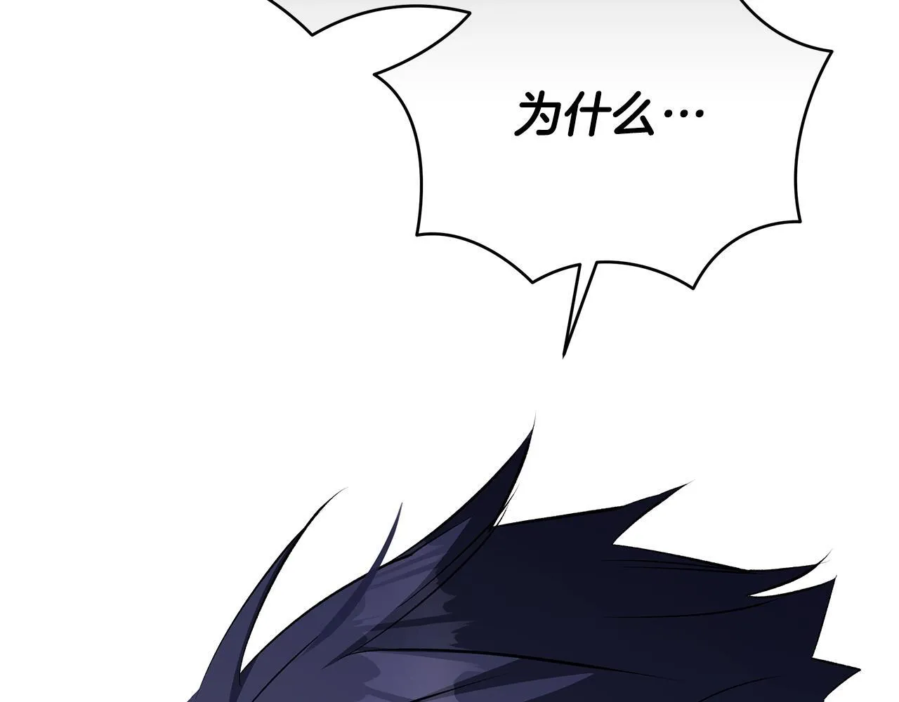 第78话 意外事故的真相45