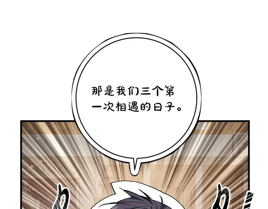 第50话 三月十五日生日61