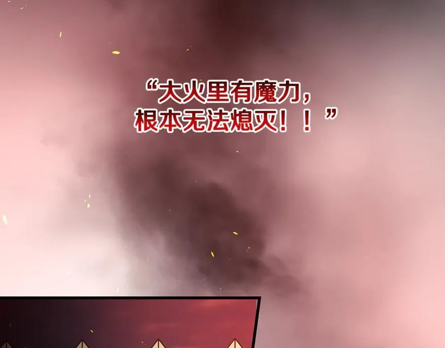 第62话 抚慰心灵的歌曲113