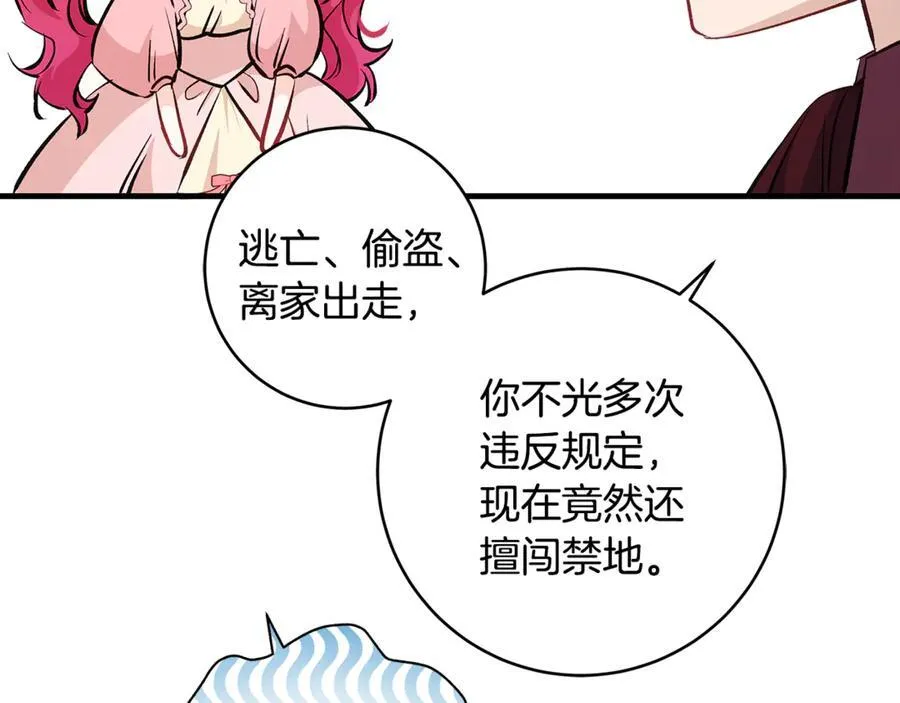 第62话 抚慰心灵的歌曲9