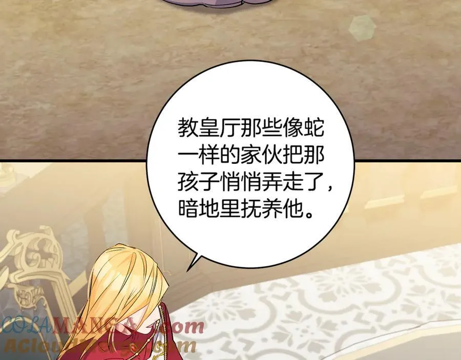 第56话 阴险狡诈的皇帝160