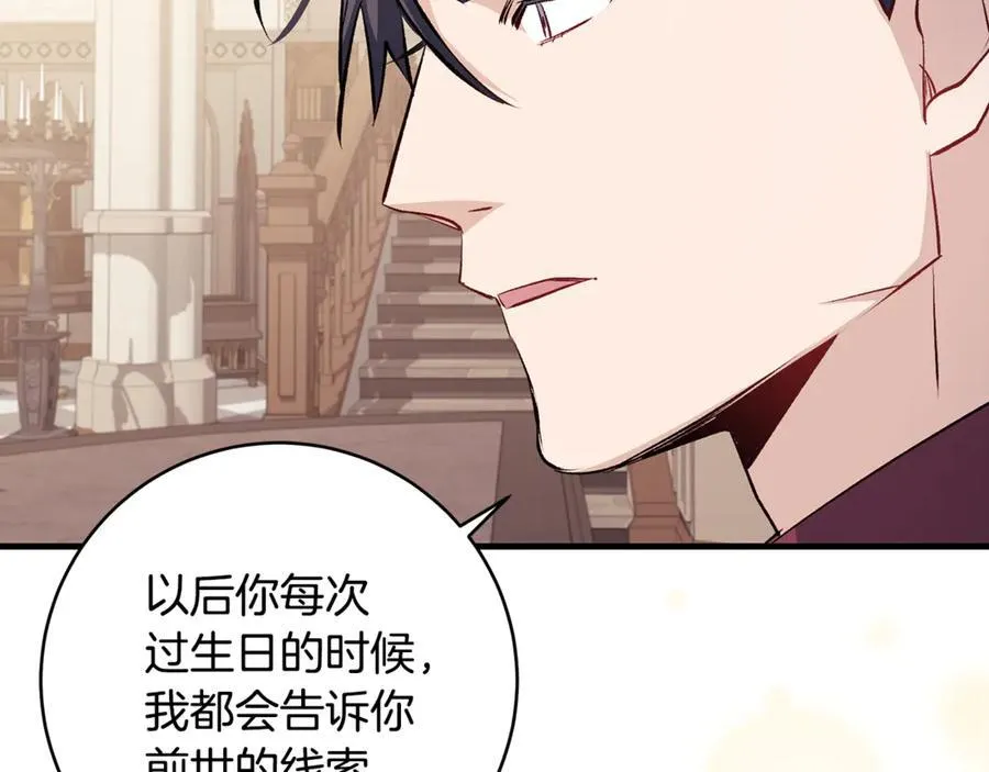 第62话 抚慰心灵的歌曲22