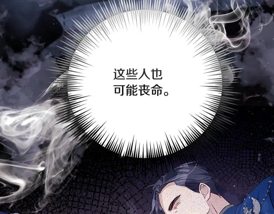 第39话 我必须离家出走101