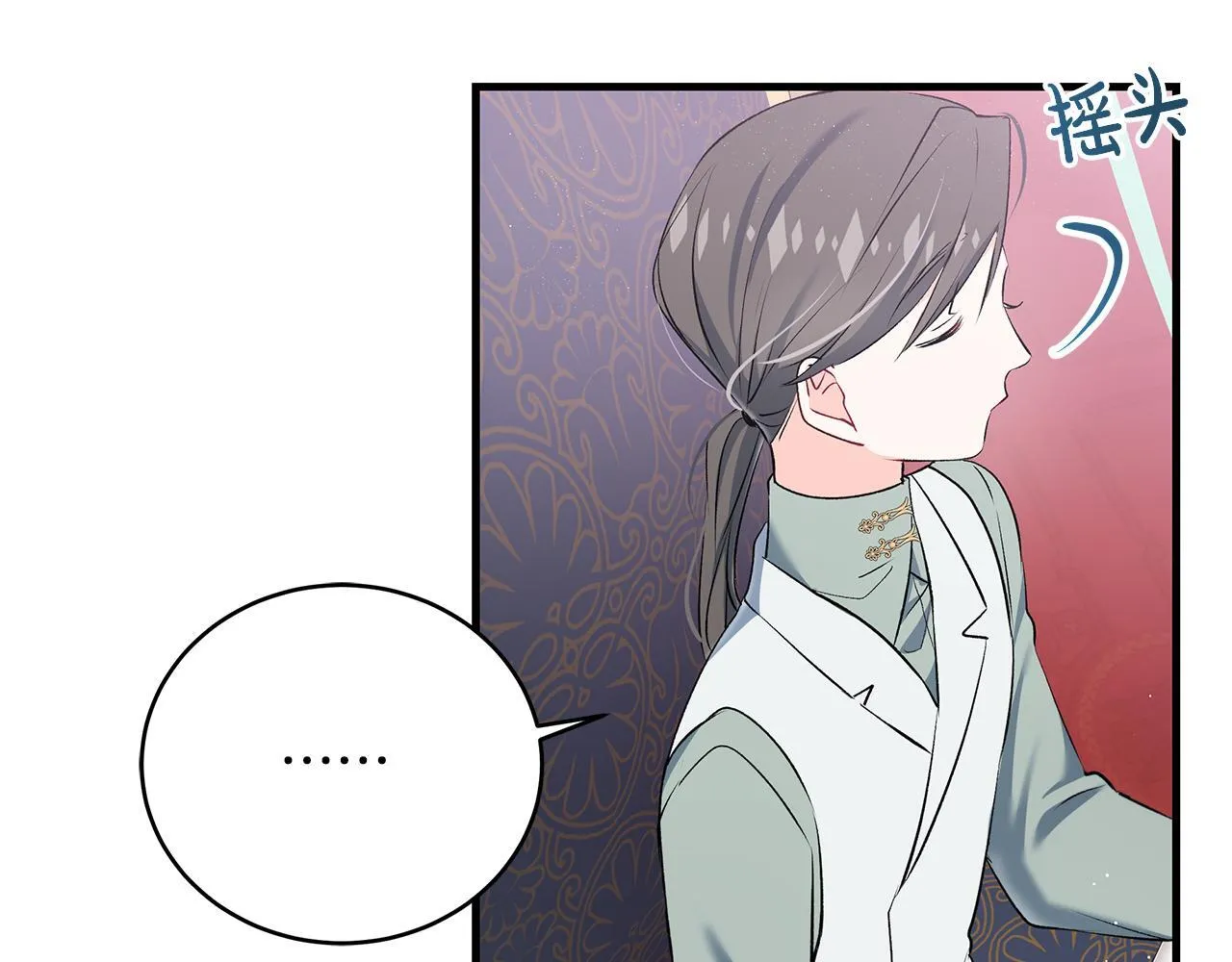 第15话 想办法化解矛盾92