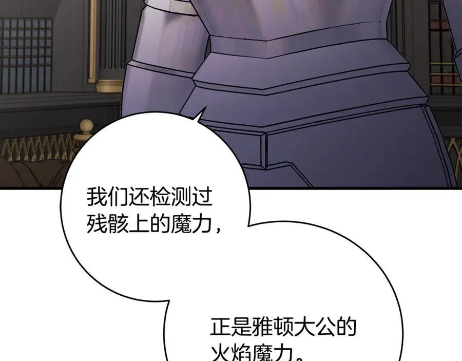 第63话 一颗小小的心脏67