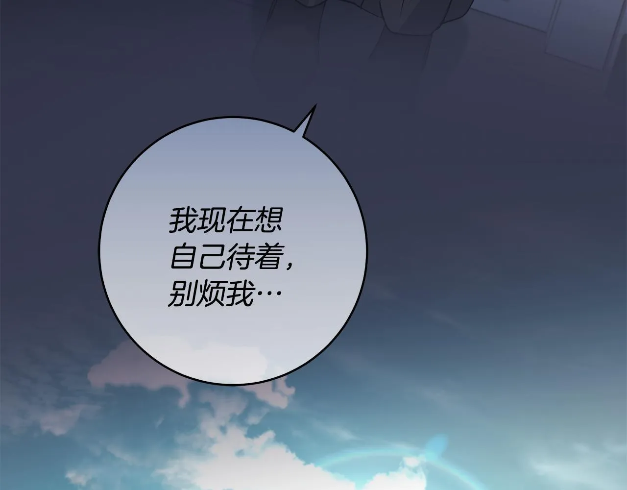 第79话 每个人都很崩溃114