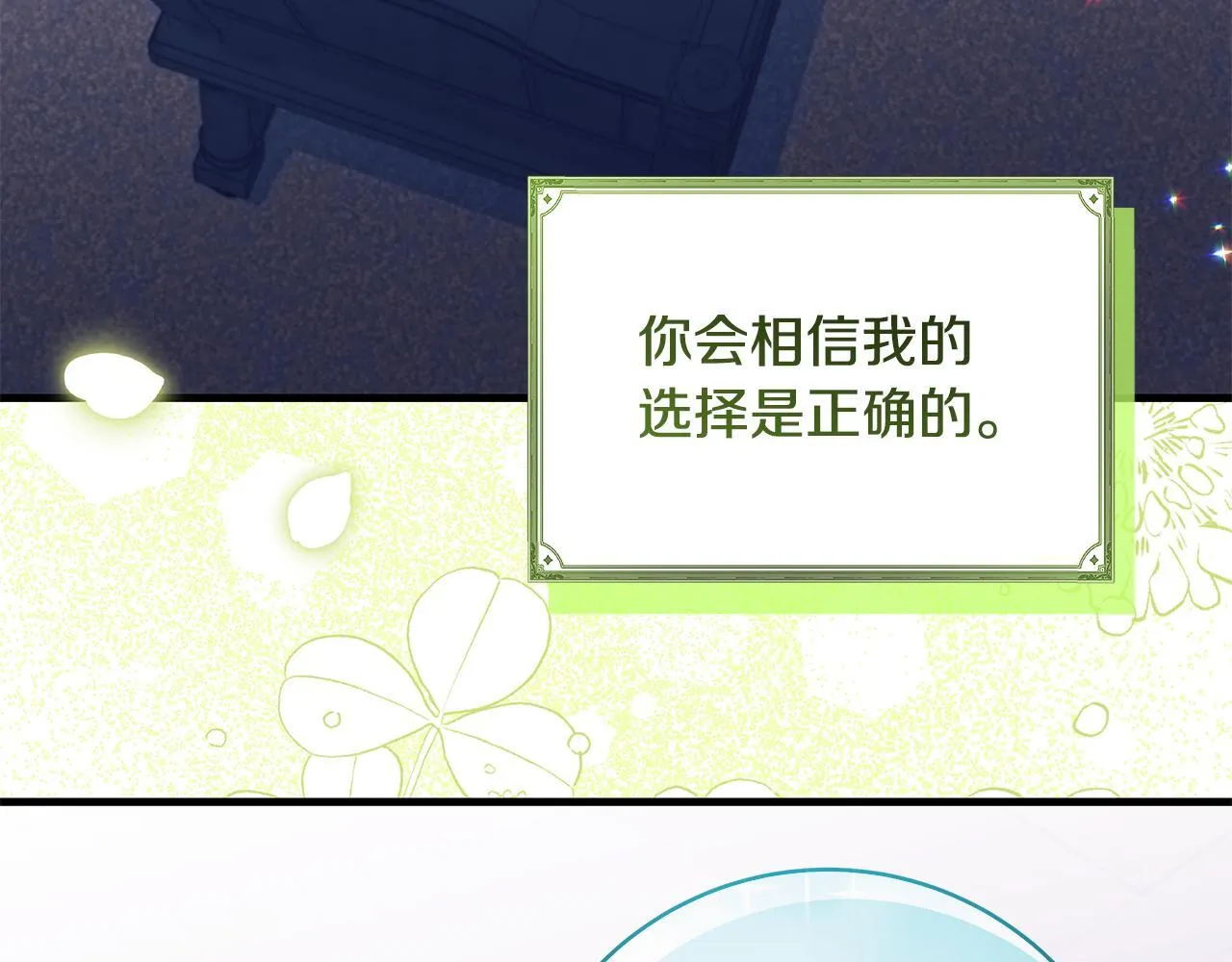 第79话 每个人都很崩溃72