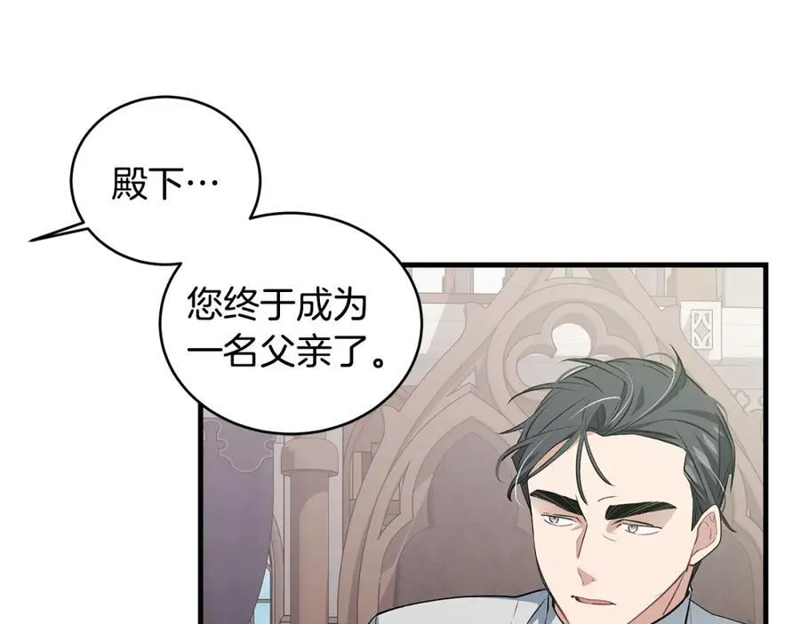 第25话 小姐可爱又乖巧43