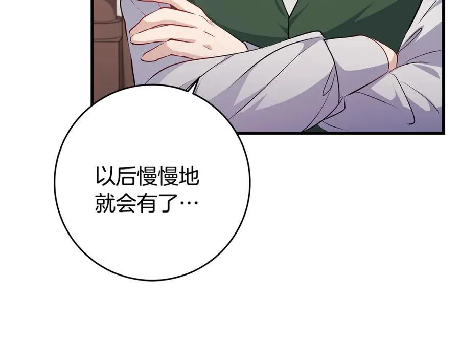 第63话 一颗小小的心脏175