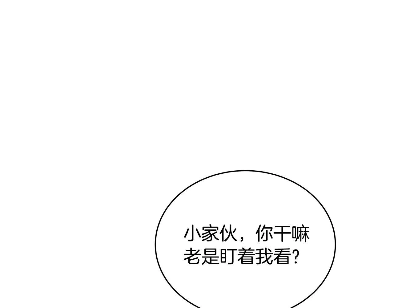 第7话 尴尬的独处时间72