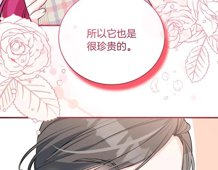 第27话 永生花业务暴涨101