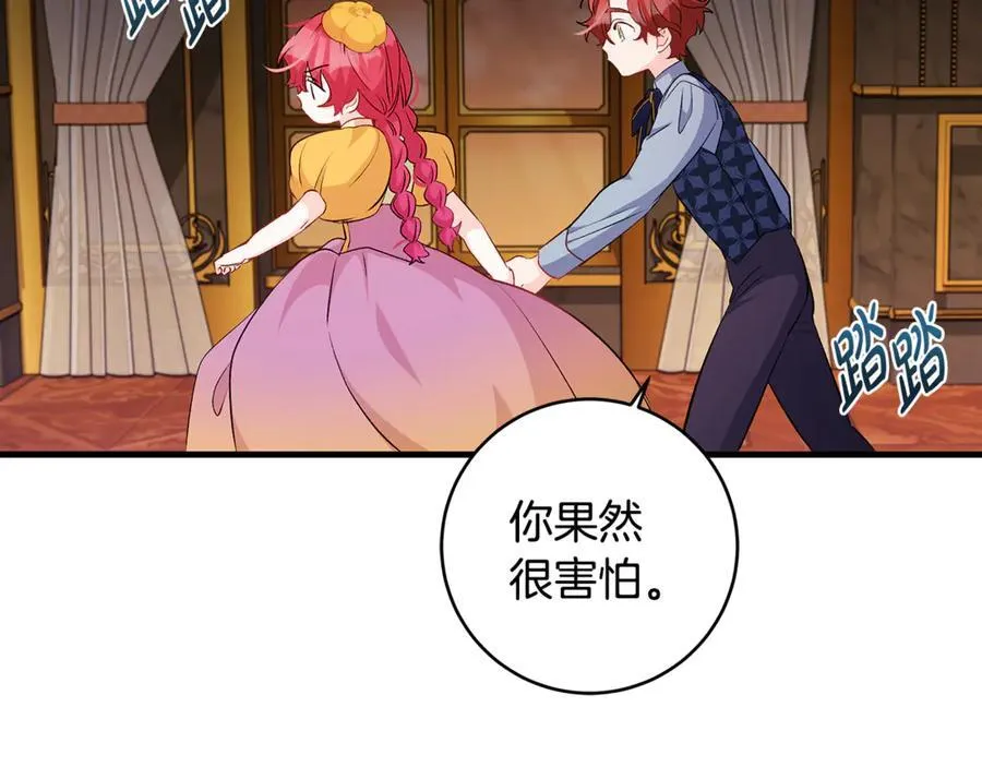 第58话 闪亮飞舞的蝴蝶42