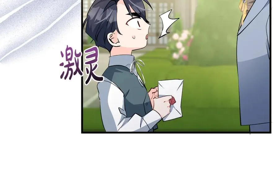 第28话 “狗都嫌”的年龄67