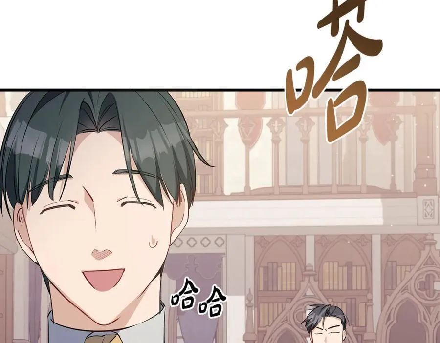 第31话 可怜巴巴地诉苦130