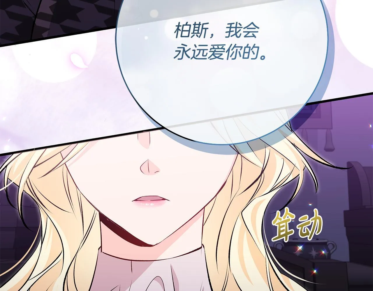 第73话 入学日一波三折141