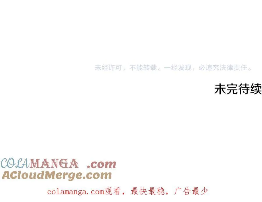 第63话 一颗小小的心脏180