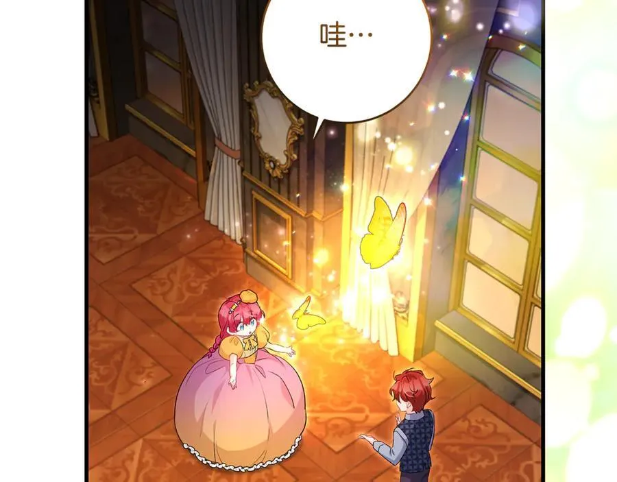 第58话 闪亮飞舞的蝴蝶59