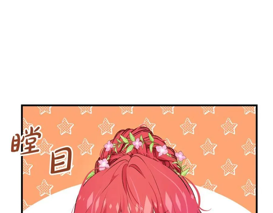 第20话 教皇厅同意联手95