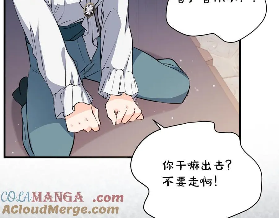 第35话 激烈的打架风波104