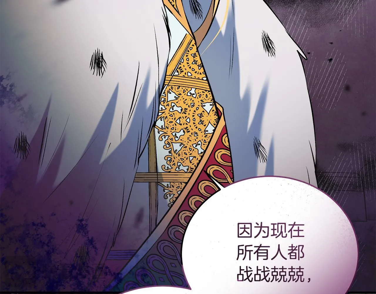第8话 世界有三个太阳51