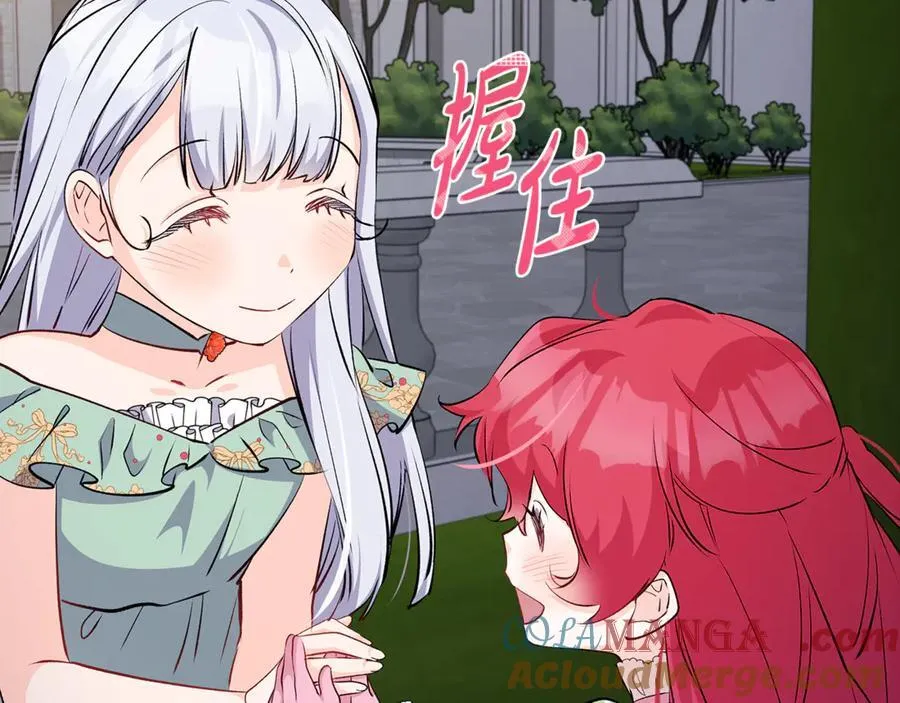 第66话 一只小鸟的缘分156