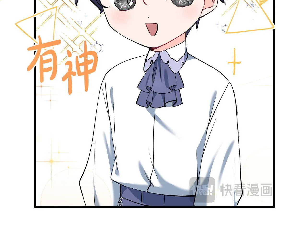 第15话 想办法化解矛盾95