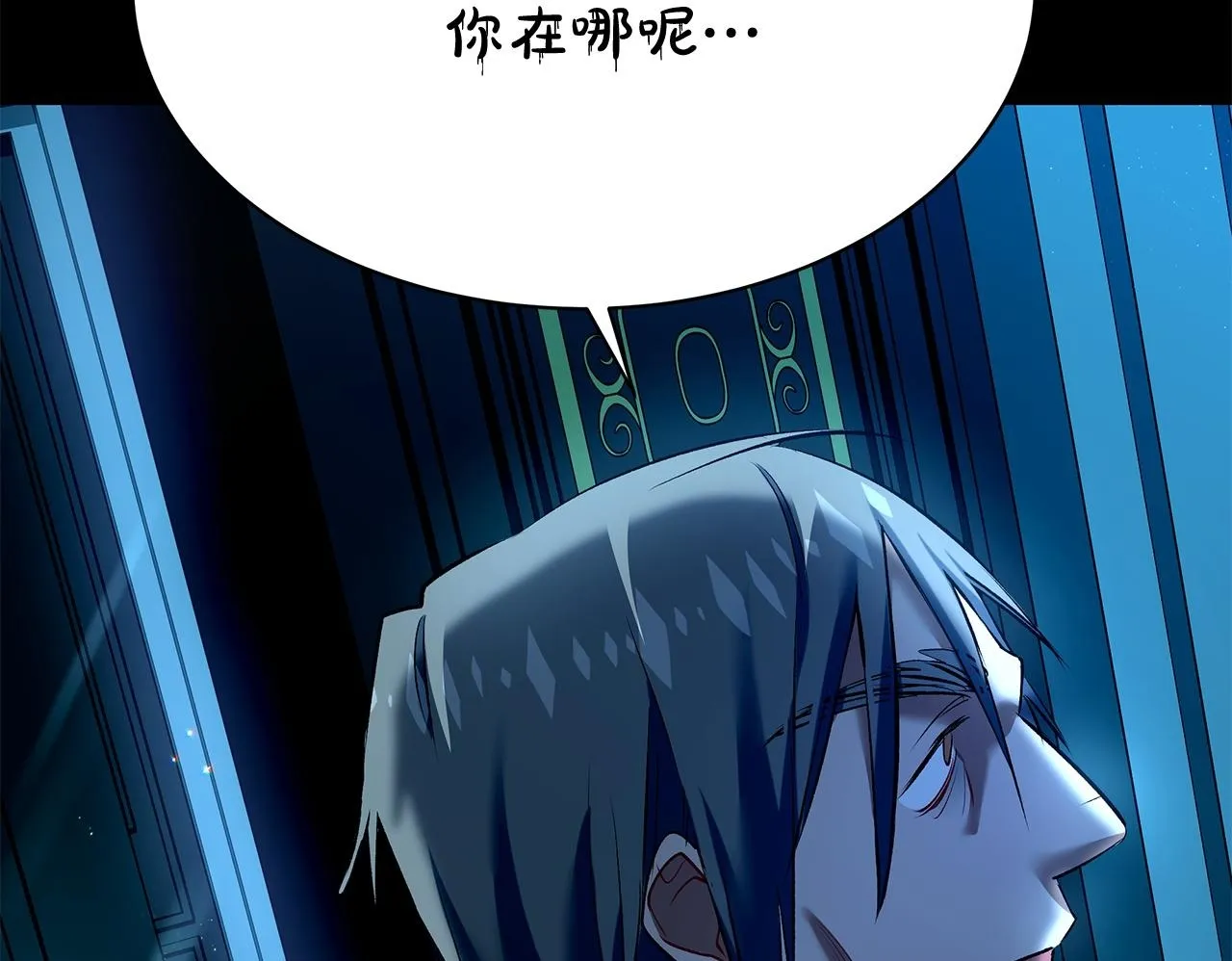 第9话 学术院拐骗风波49