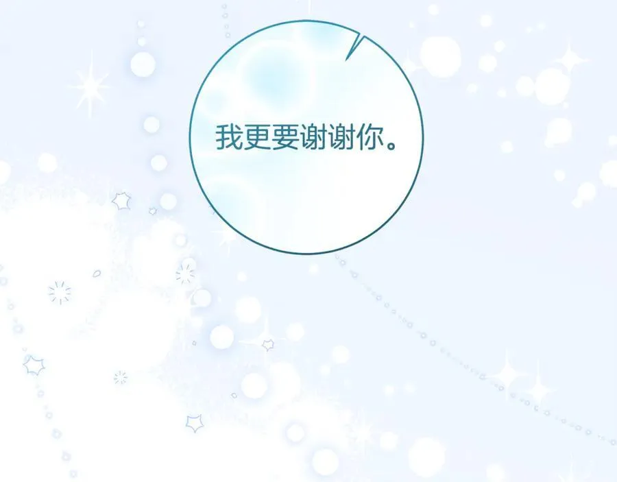 第46话 小姐终于回来了73