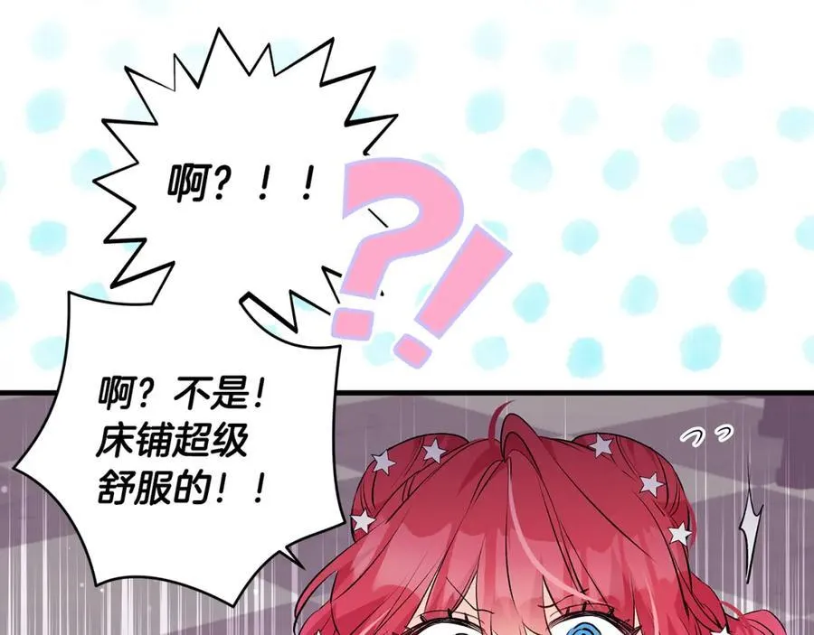 第34话 有人欢喜有人悲22