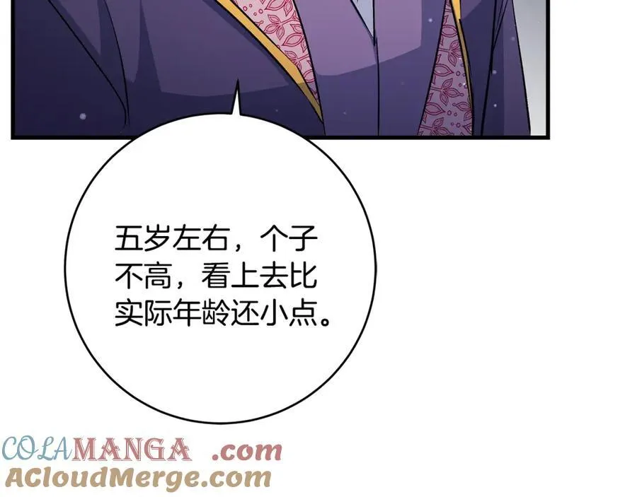 第42话 紧急出动寻女儿40