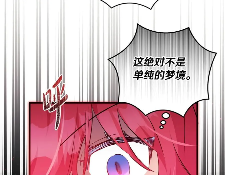 第39话 我必须离家出走51