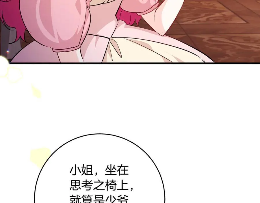 第61话 狠狠地教训一顿6