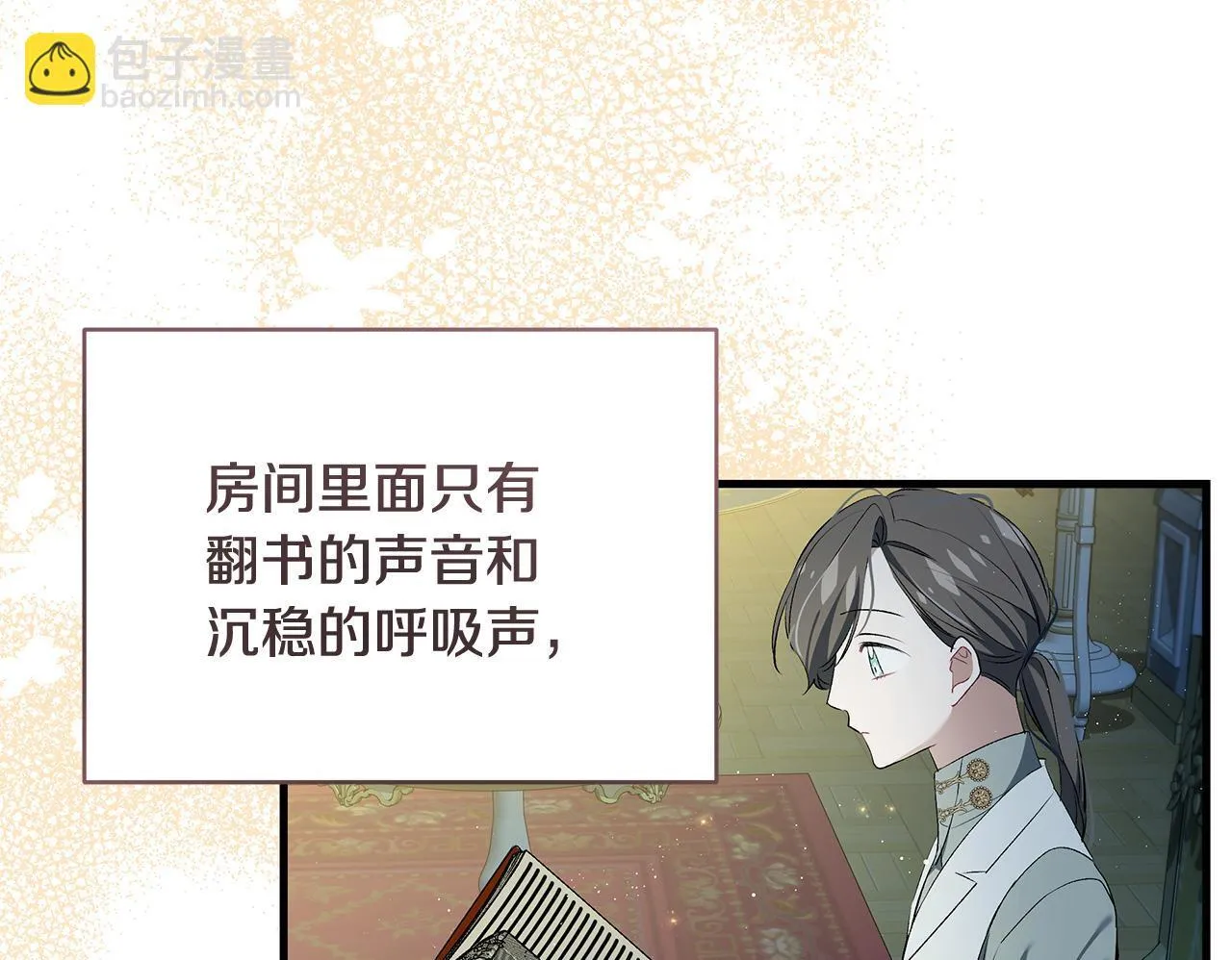 第18话 前所未有的安宁99