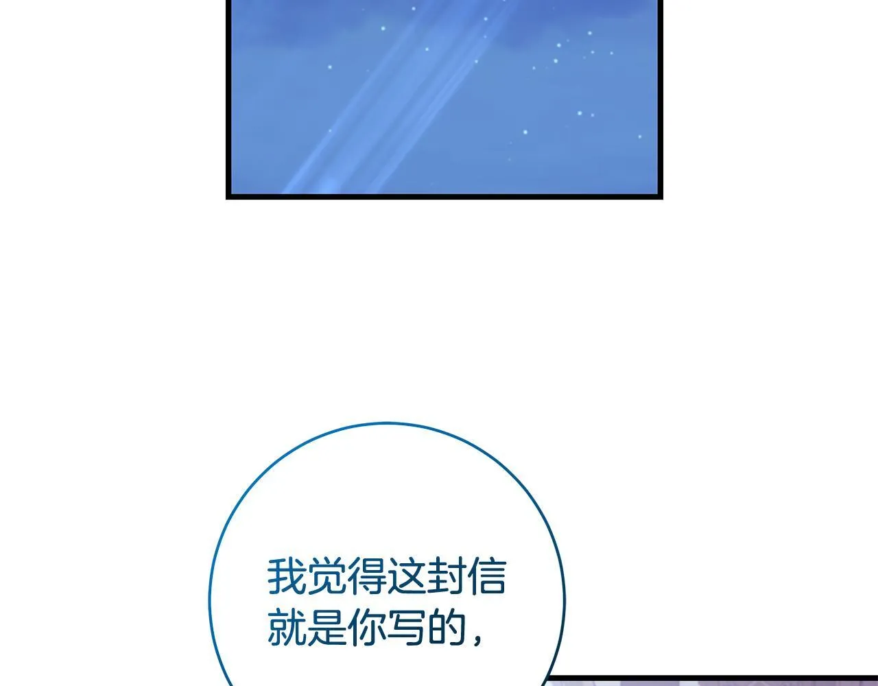第80话 每个人都很崩溃109