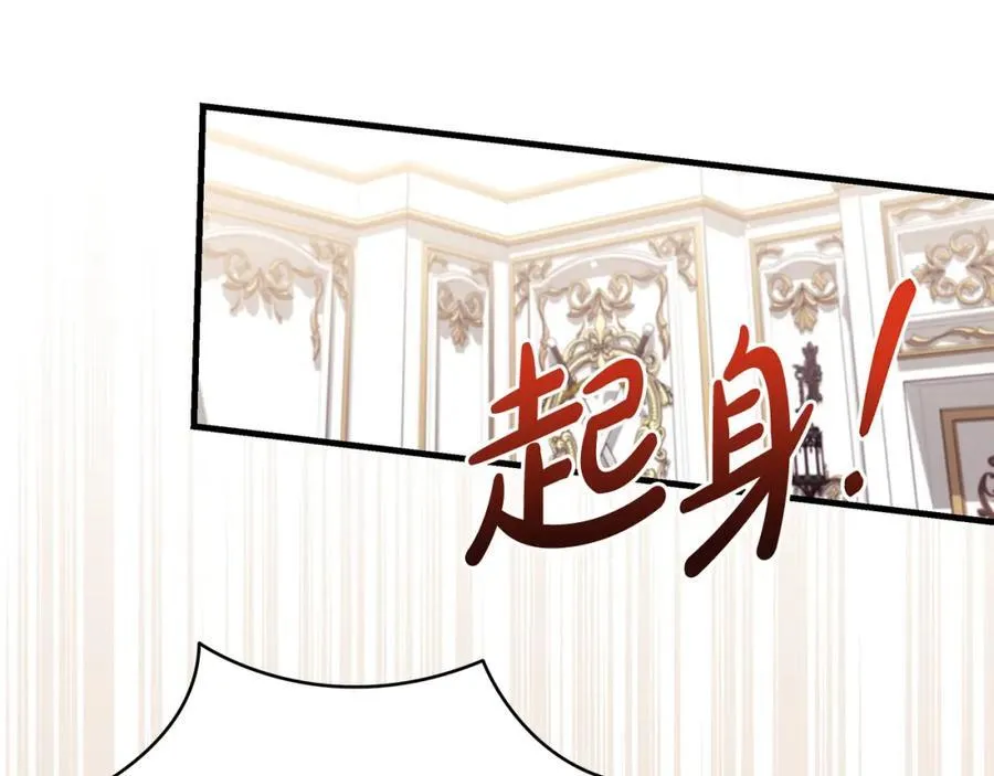 第36话 大公“秉公执法”102
