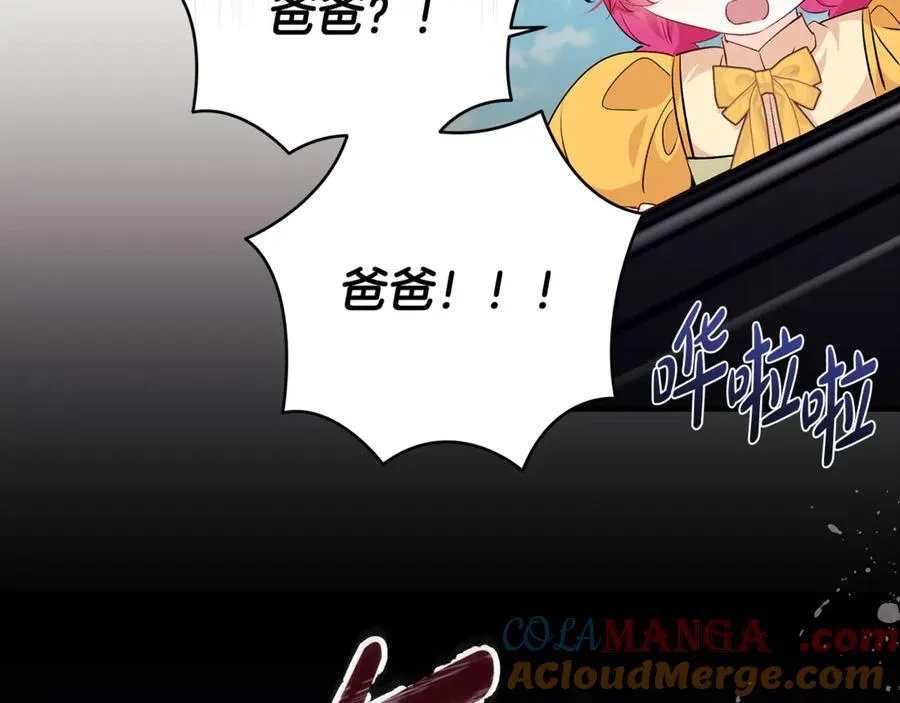 第57话 万圣节惊心动魄72